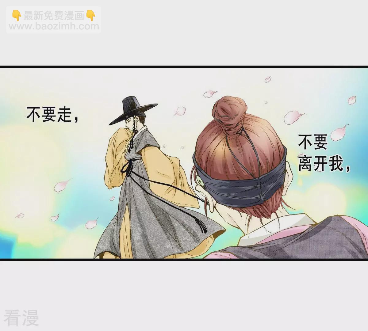 第5话 梦中、相遇54