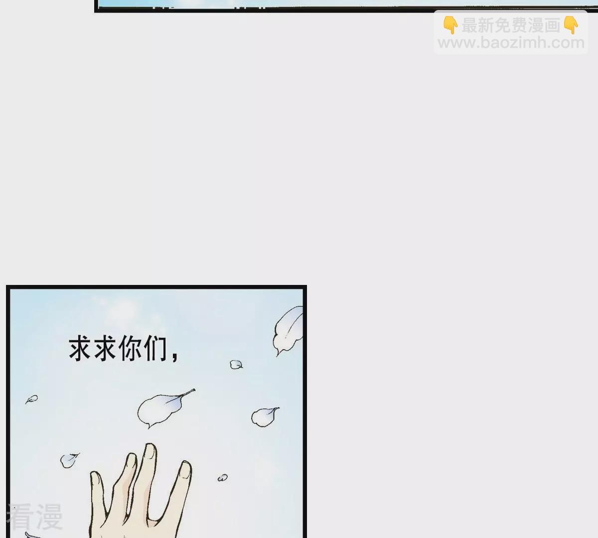 第5话 梦中、相遇56