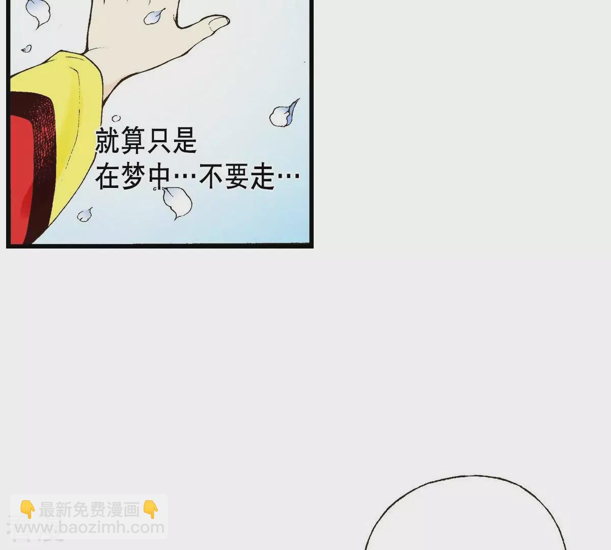 第5话 梦中、相遇57
