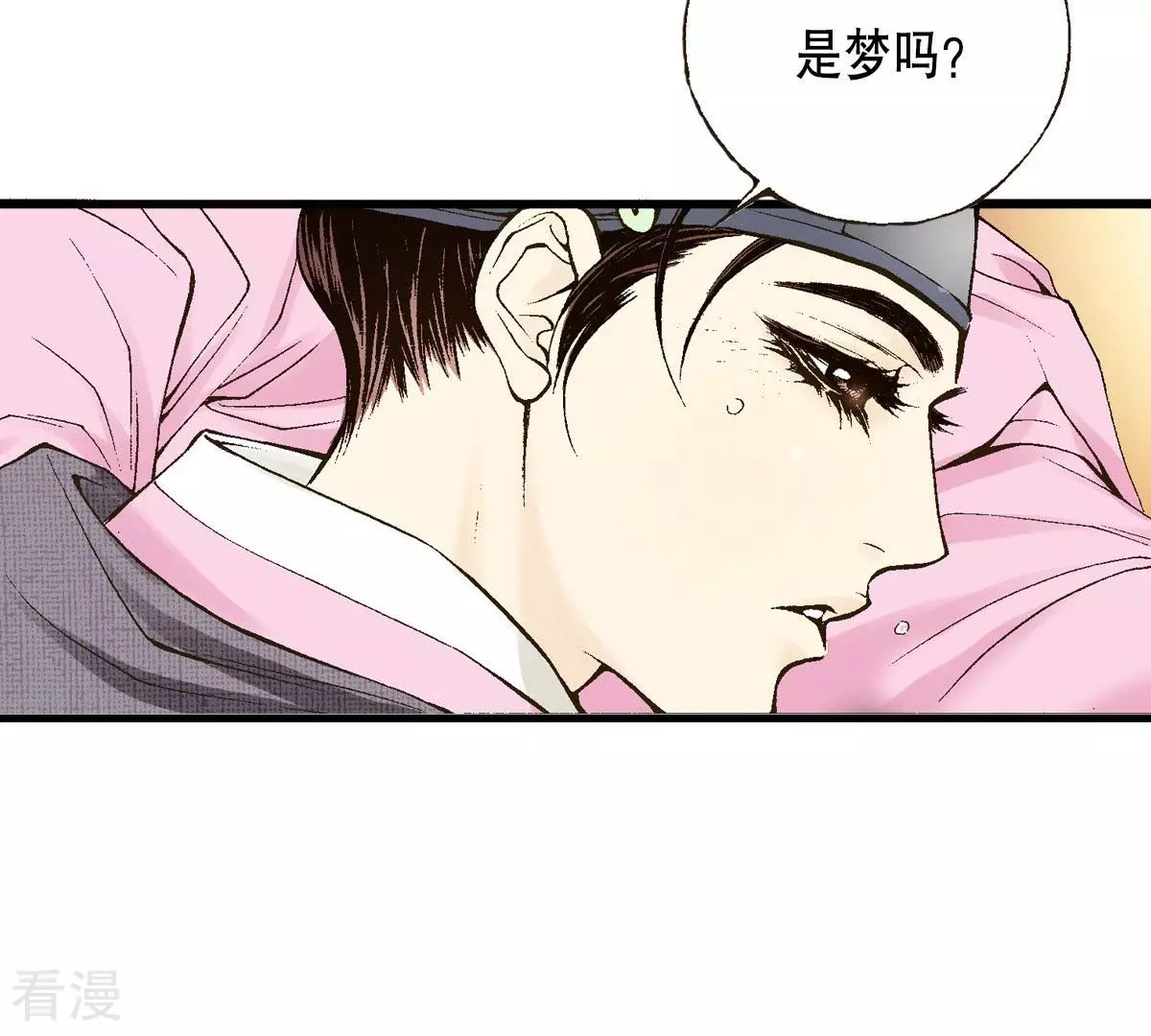 第5话 梦中、相遇58