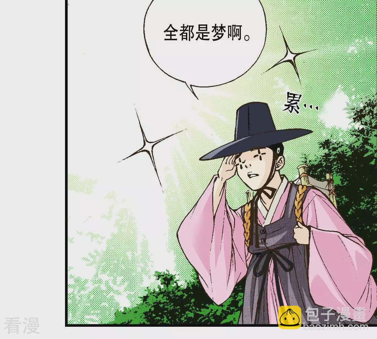第5话 梦中、相遇63