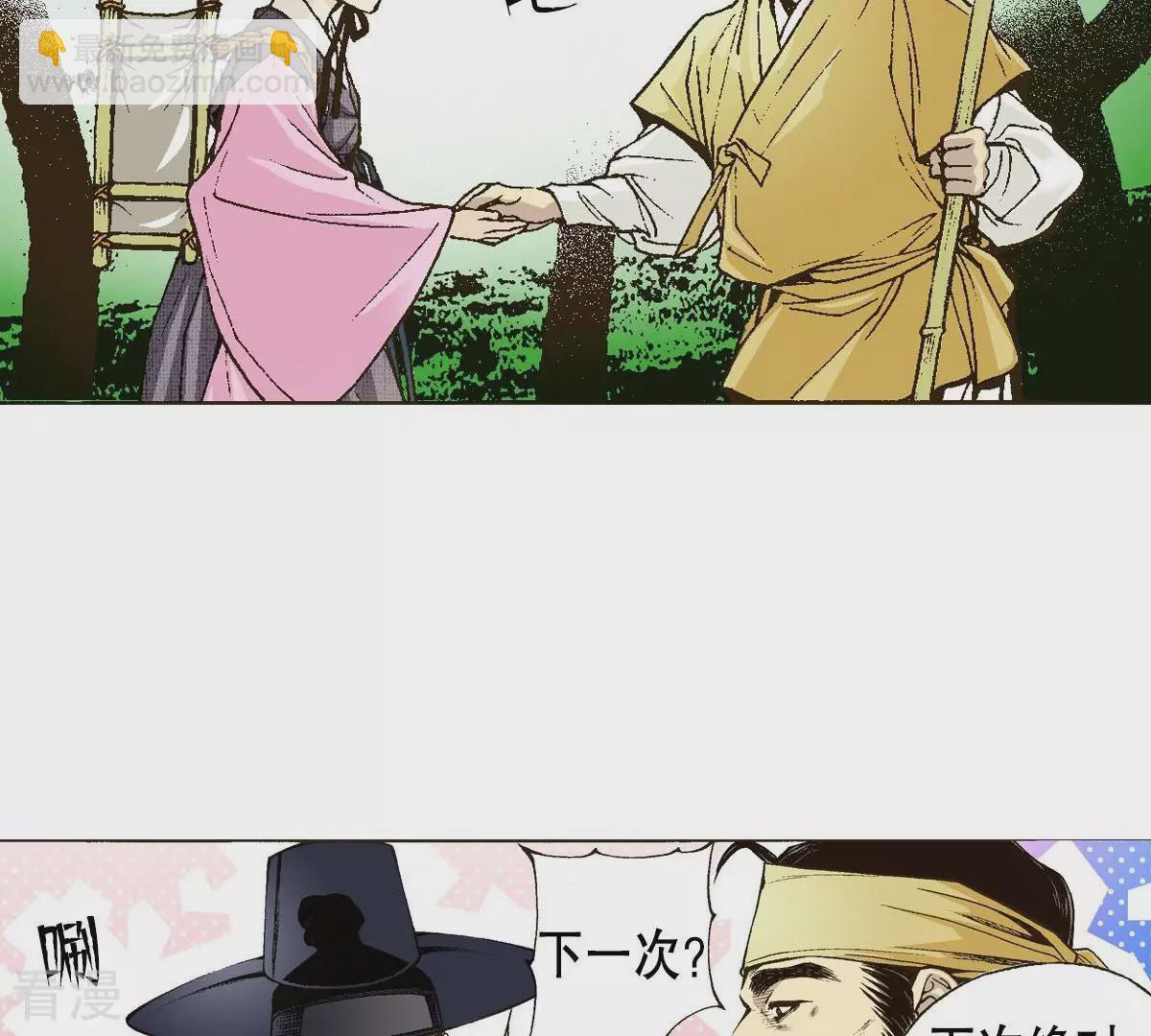 第5话 梦中、相遇65