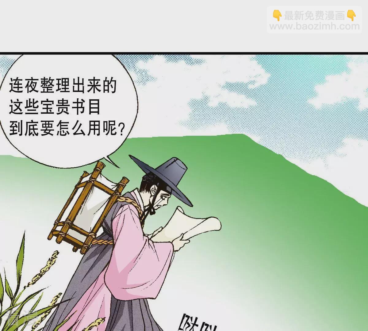 第5话 梦中、相遇68