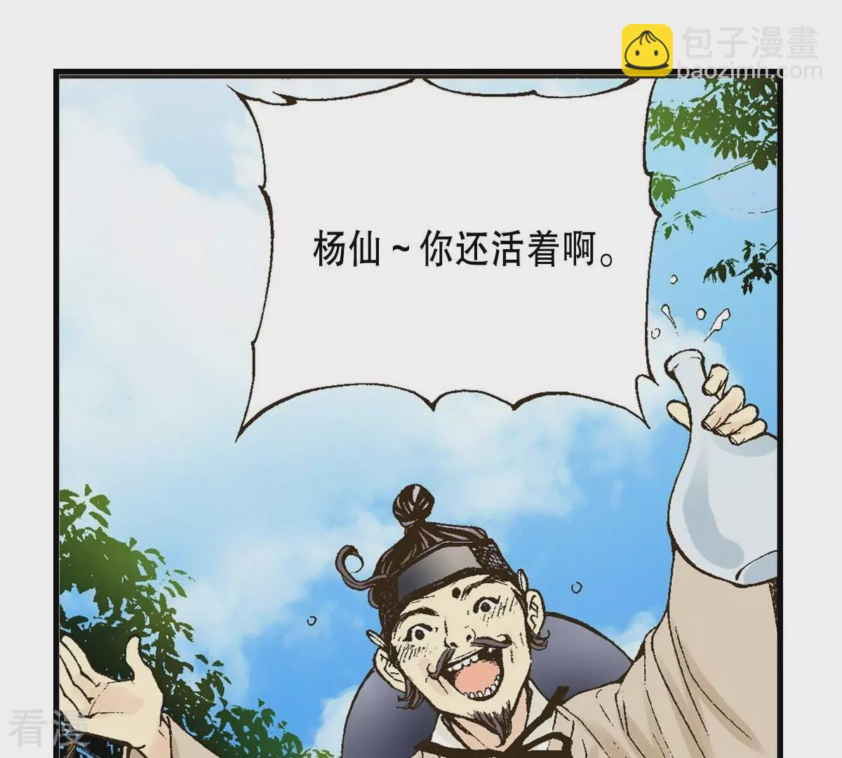 第5话 梦中、相遇72