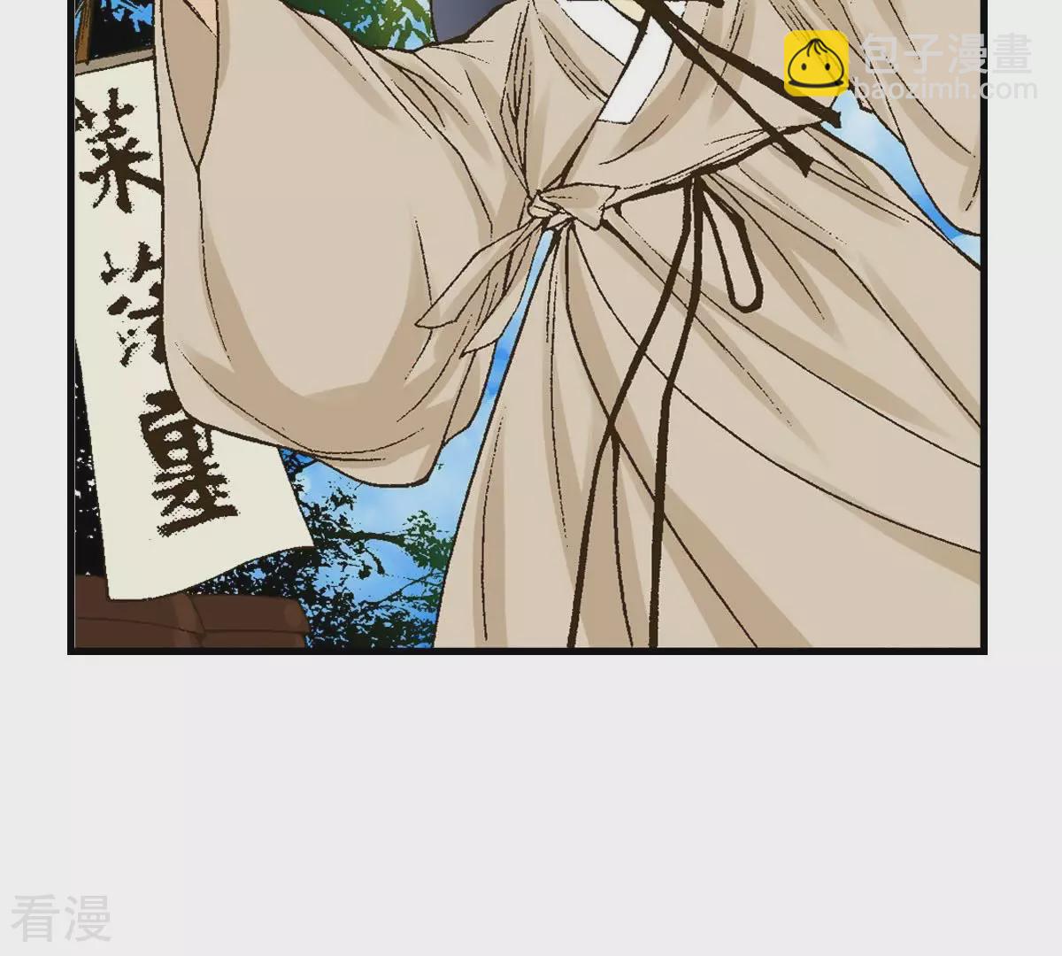 第5话 梦中、相遇73