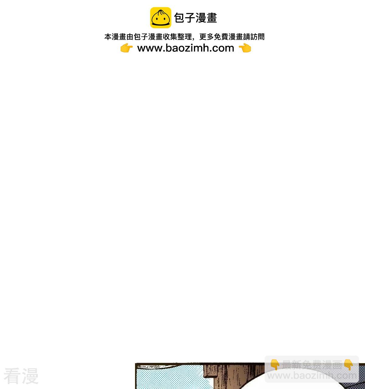 第29话 你是杨仙吗？1