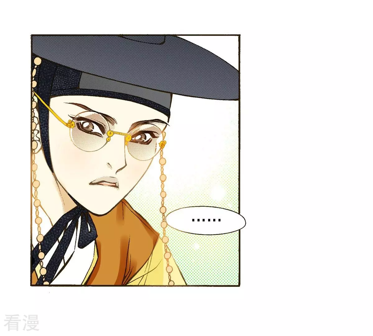 第29话 你是杨仙吗？13
