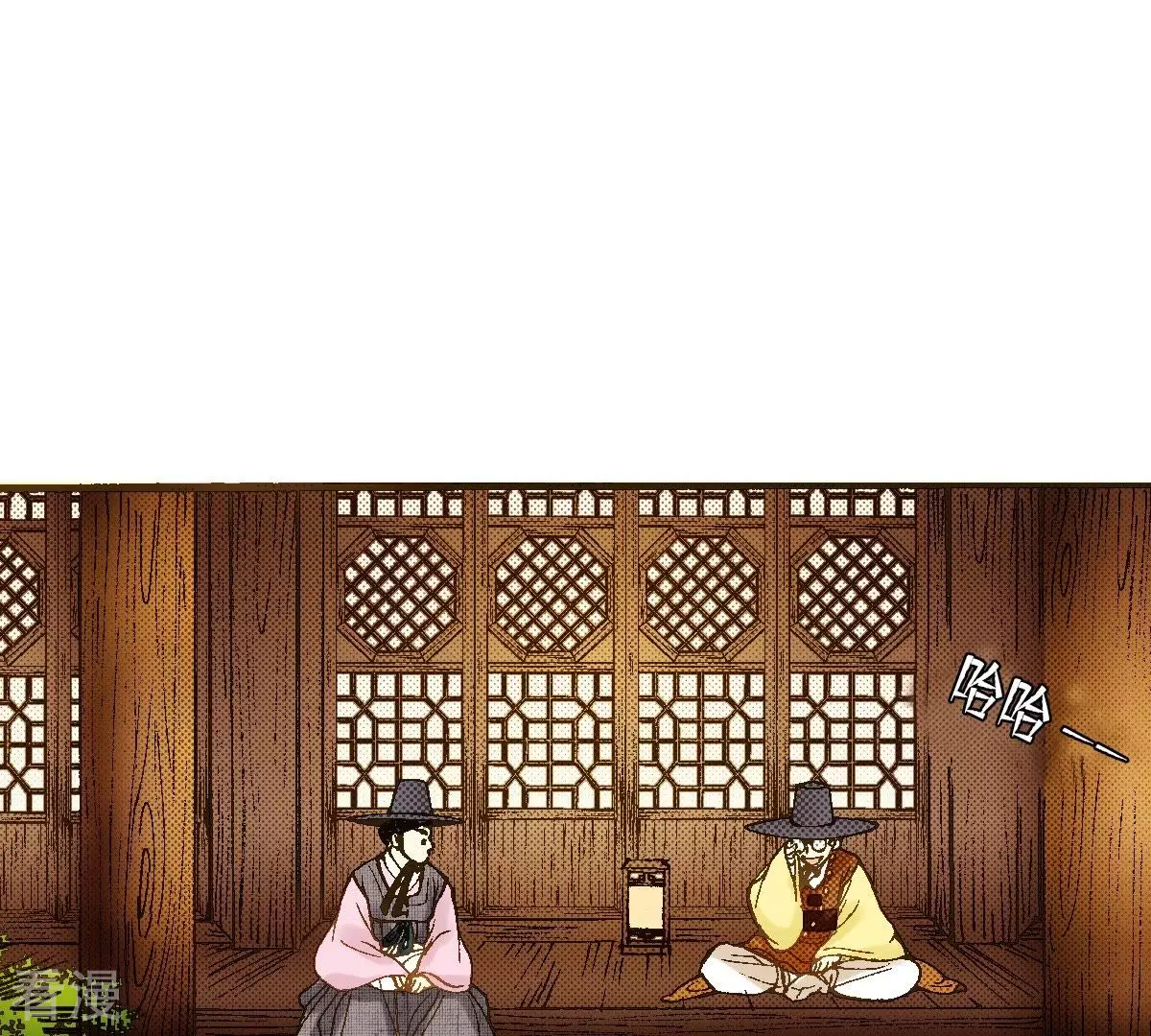 第29话 你是杨仙吗？15