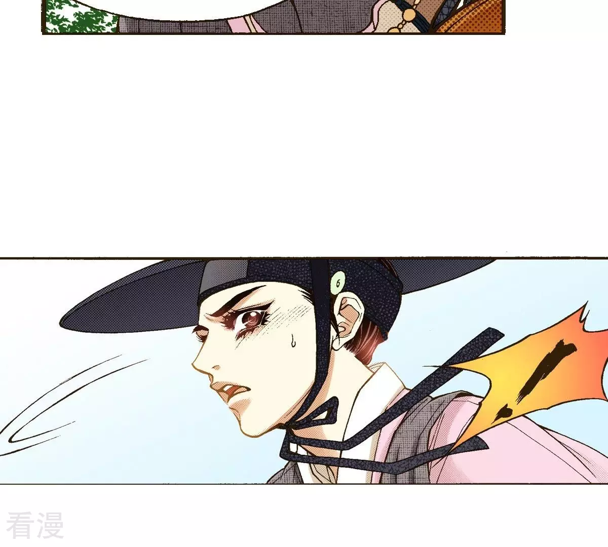 第29话 你是杨仙吗？22