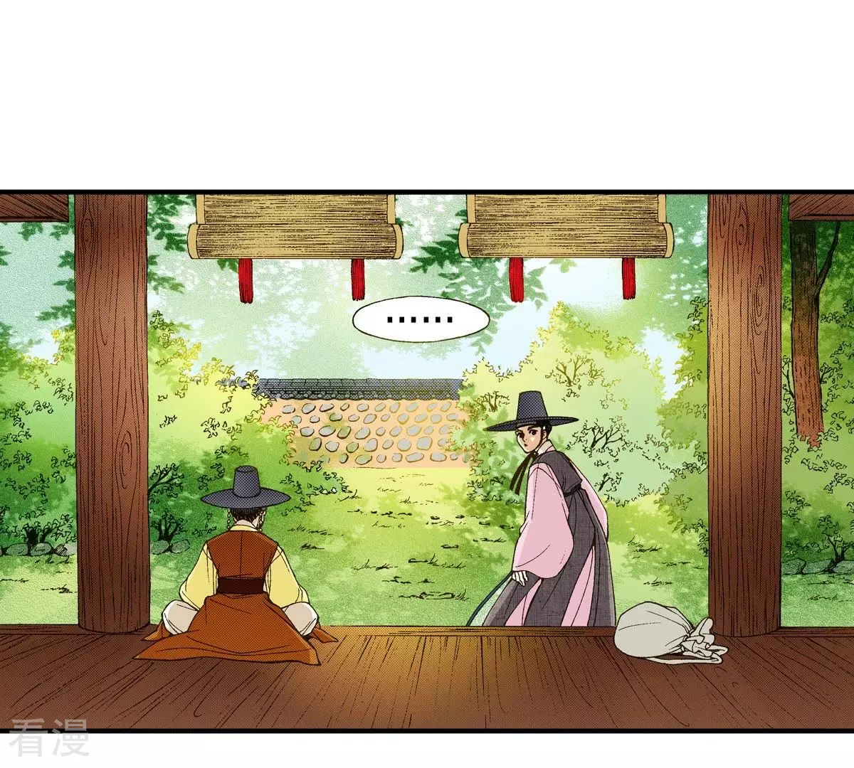 第29话 你是杨仙吗？23