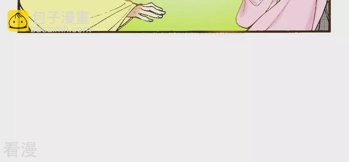第29话 你是杨仙吗？33