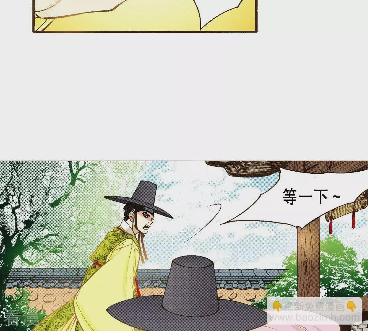 第29话 你是杨仙吗？35