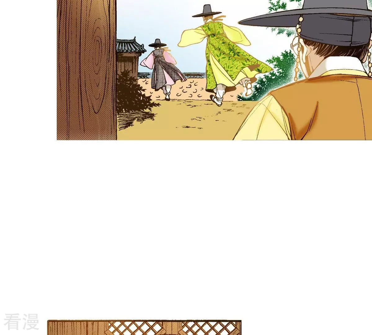 第29话 你是杨仙吗？37