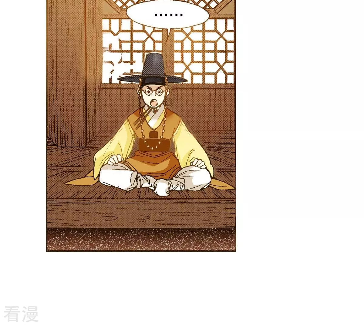 第29话 你是杨仙吗？38
