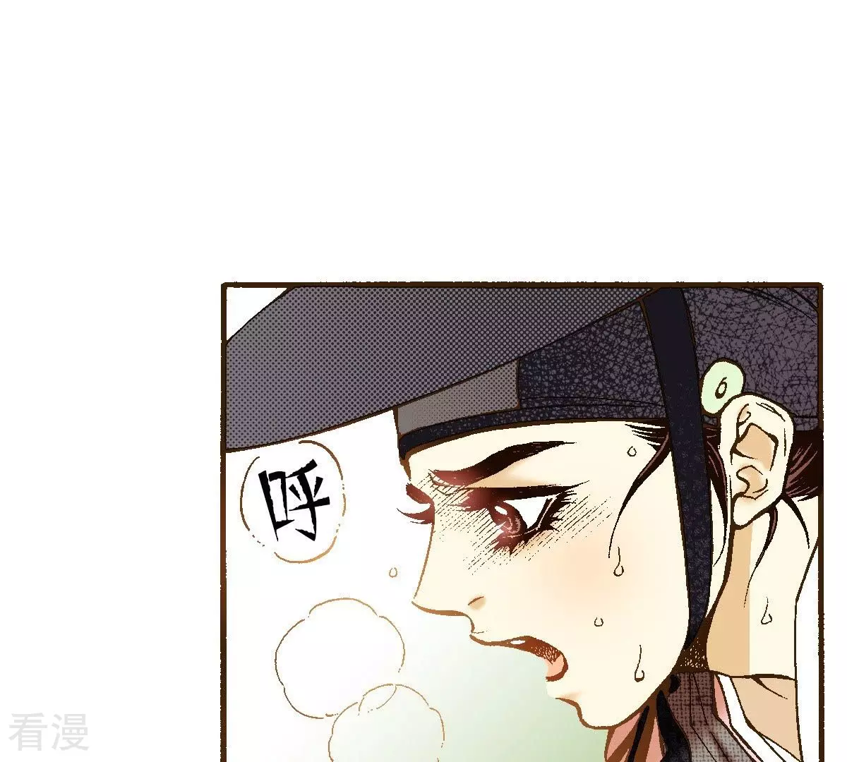 第29话 你是杨仙吗？47