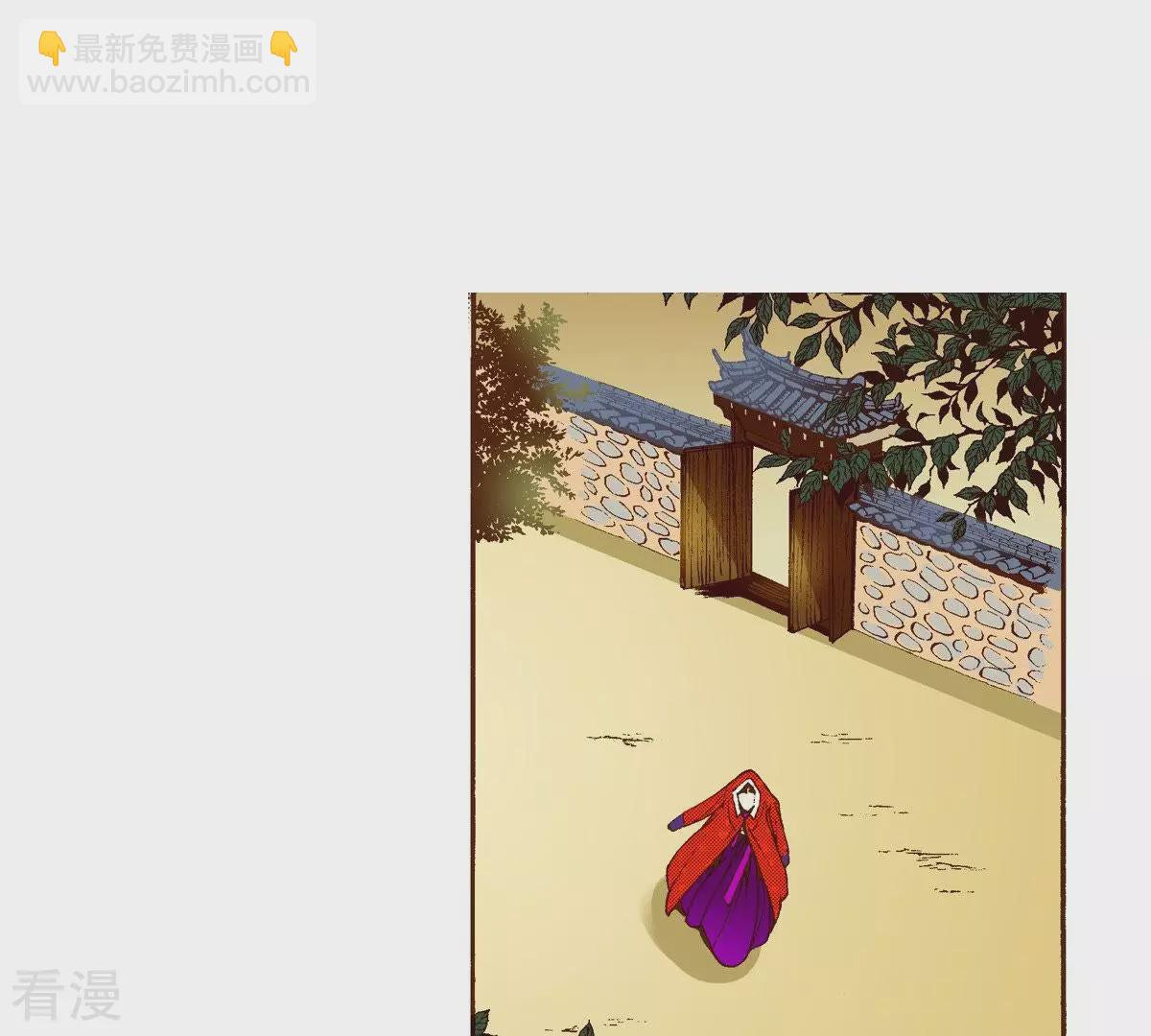 第29话 你是杨仙吗？58