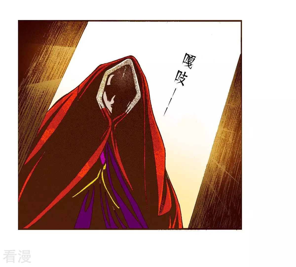 第29话 你是杨仙吗？60