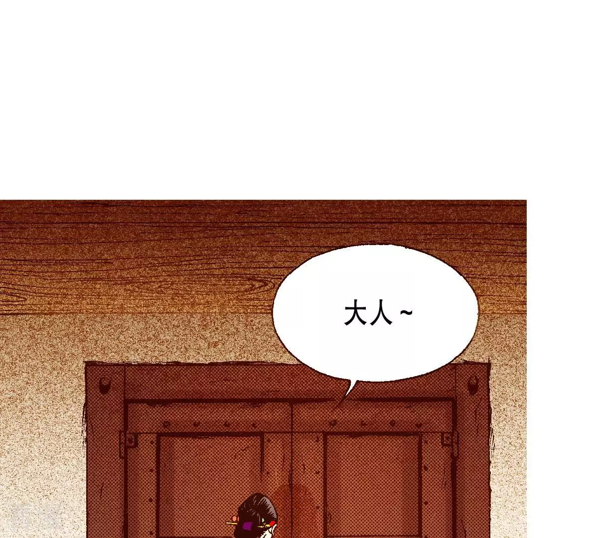 第29话 你是杨仙吗？62