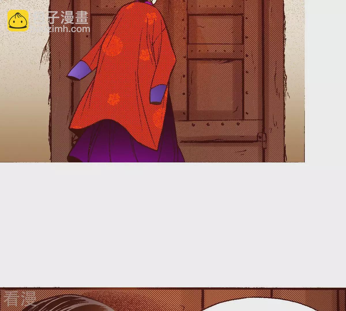 第29话 你是杨仙吗？63
