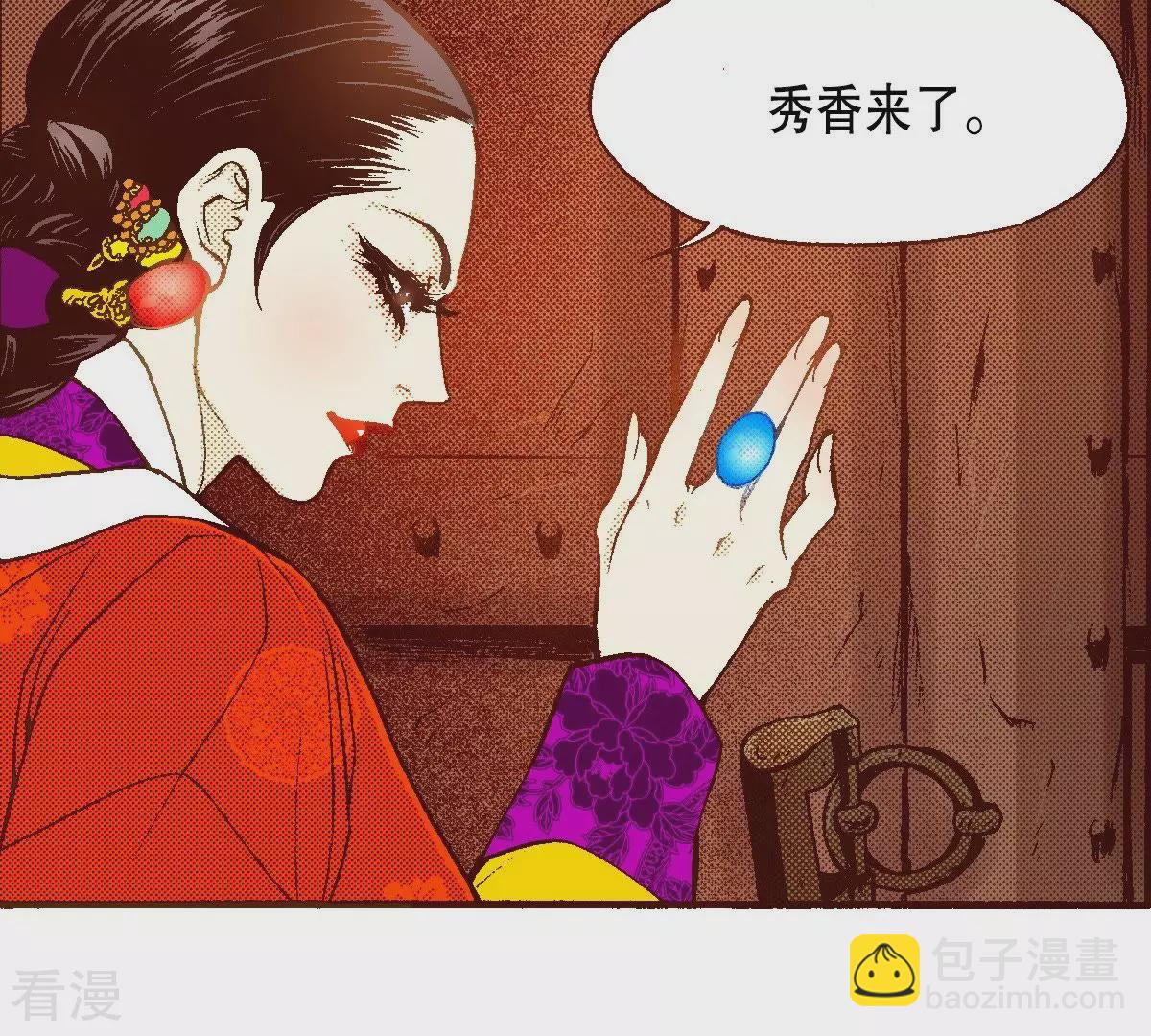 第29话 你是杨仙吗？64