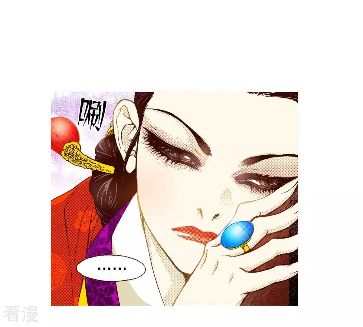 第29话 你是杨仙吗？66