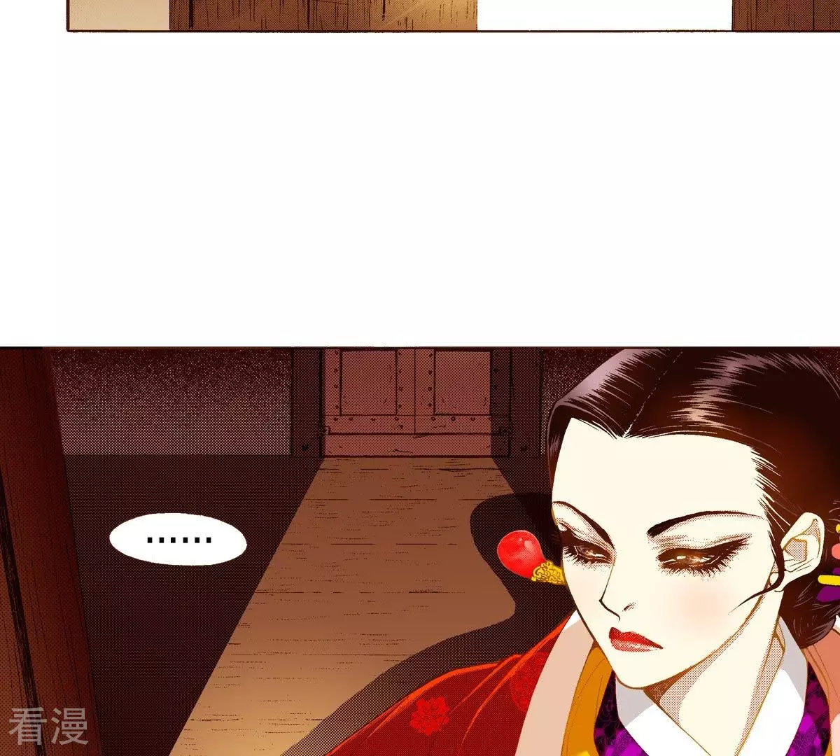 第29话 你是杨仙吗？70