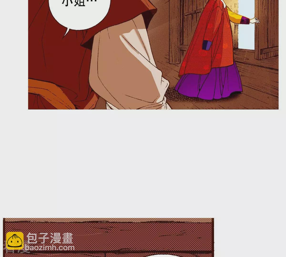 第29话 你是杨仙吗？72