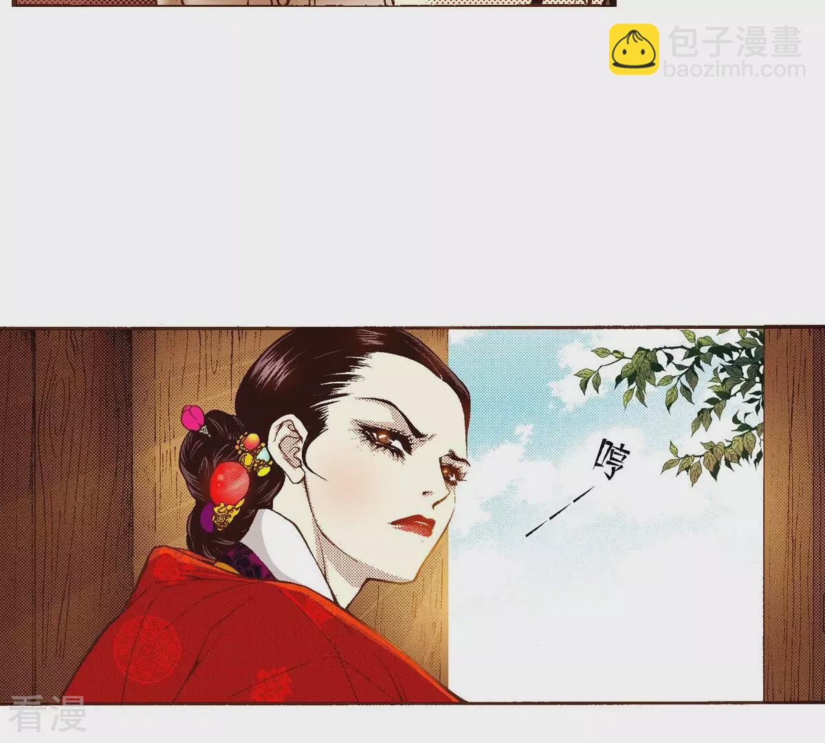 第29话 你是杨仙吗？74