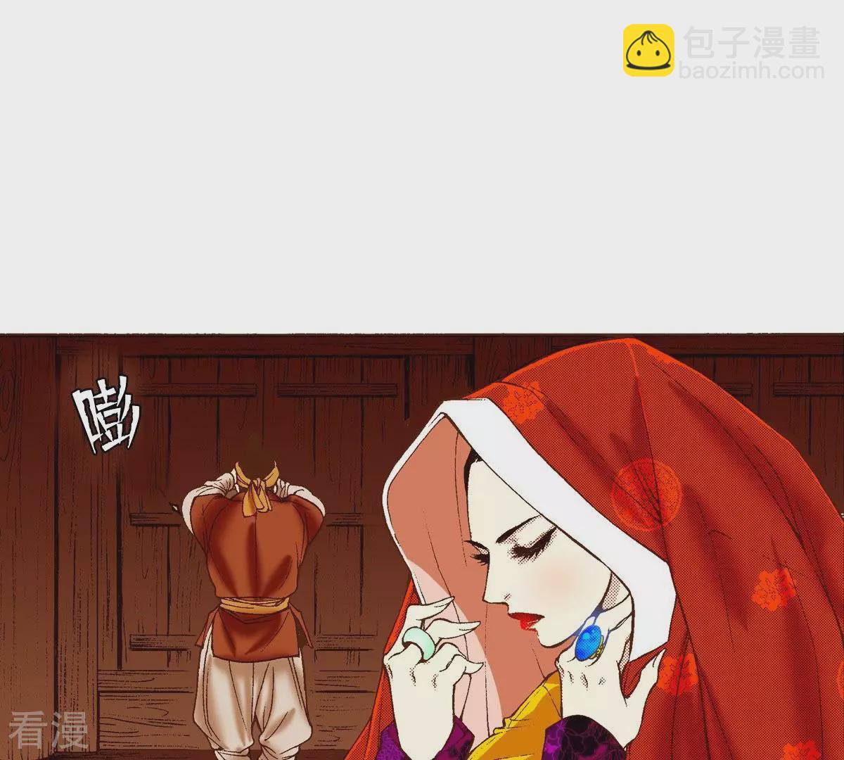 第29话 你是杨仙吗？76
