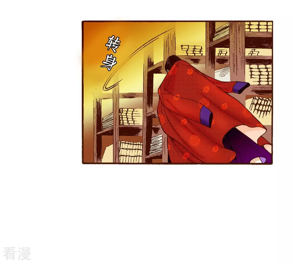 第29话 你是杨仙吗？83
