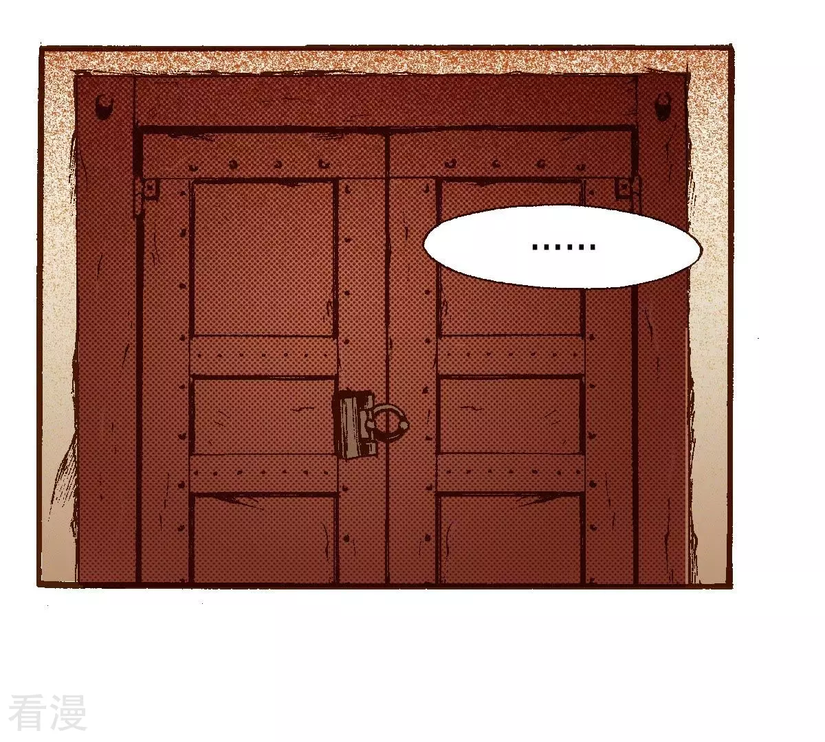 第29话 你是杨仙吗？84