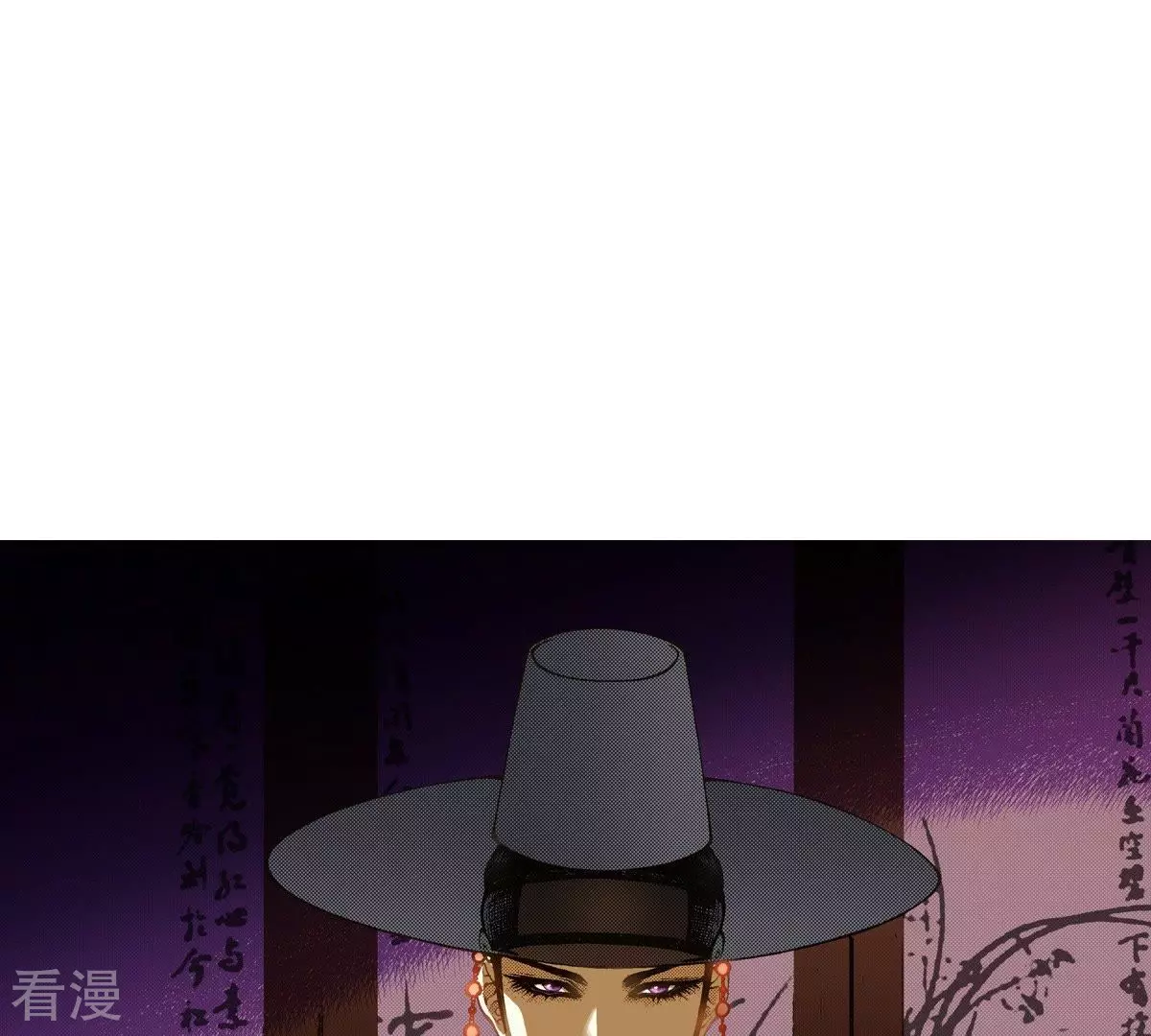 第29话 你是杨仙吗？86