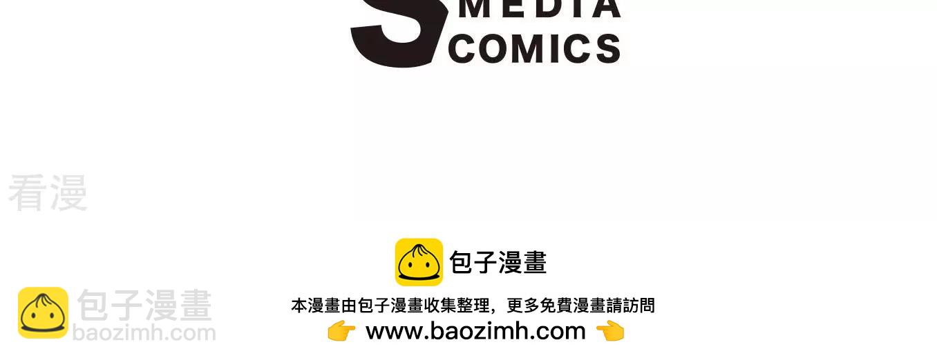 第29话 你是杨仙吗？91