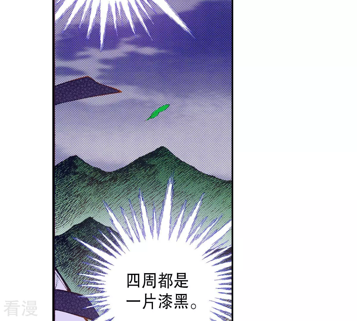 第249话 别怕，我在你身边56