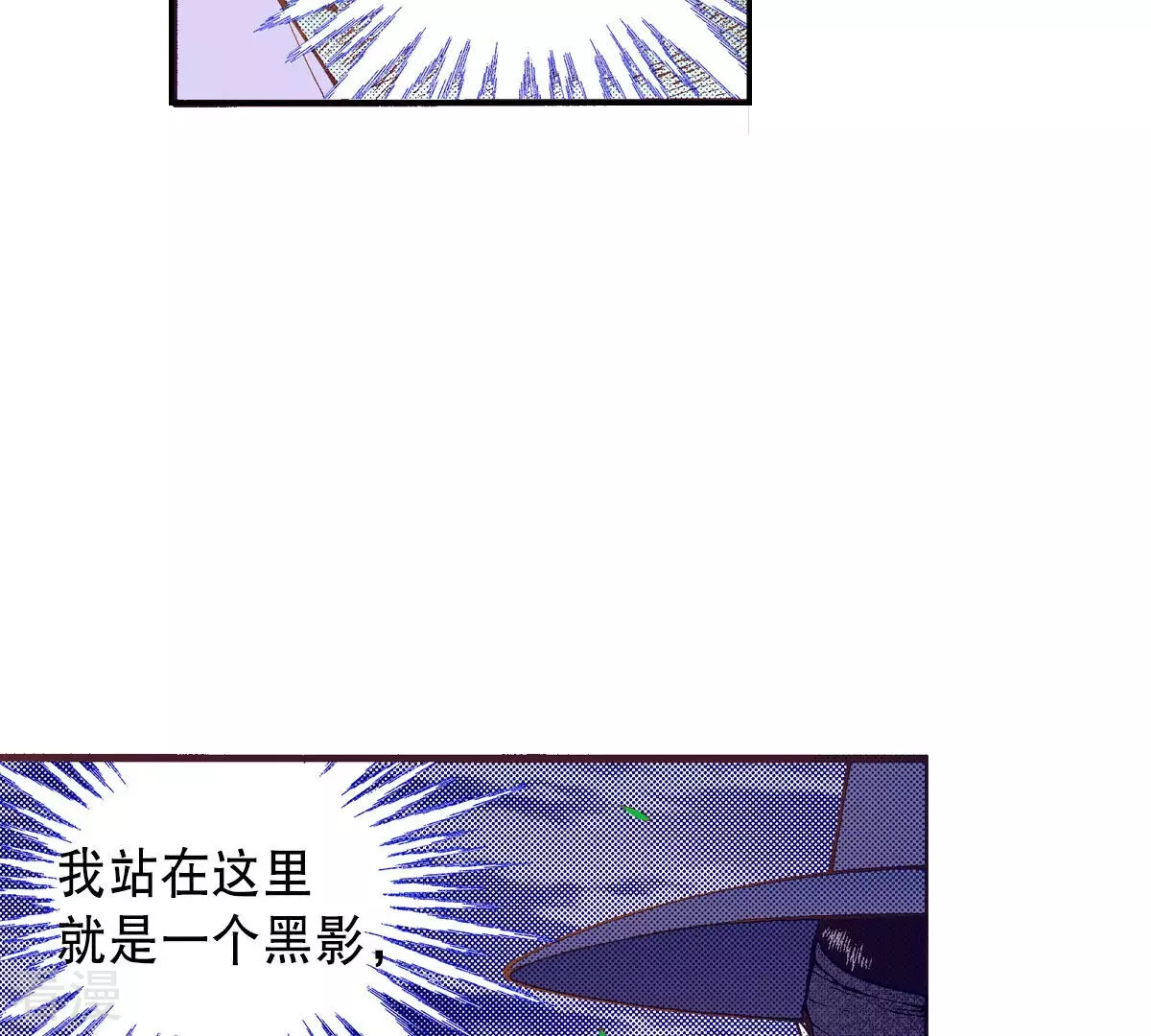 第249话 别怕，我在你身边57