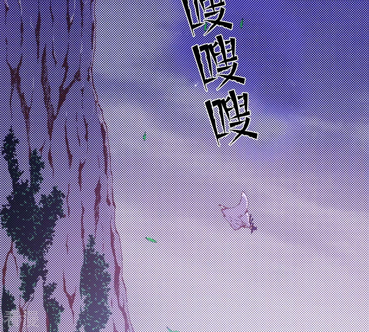 第249话 别怕，我在你身边70