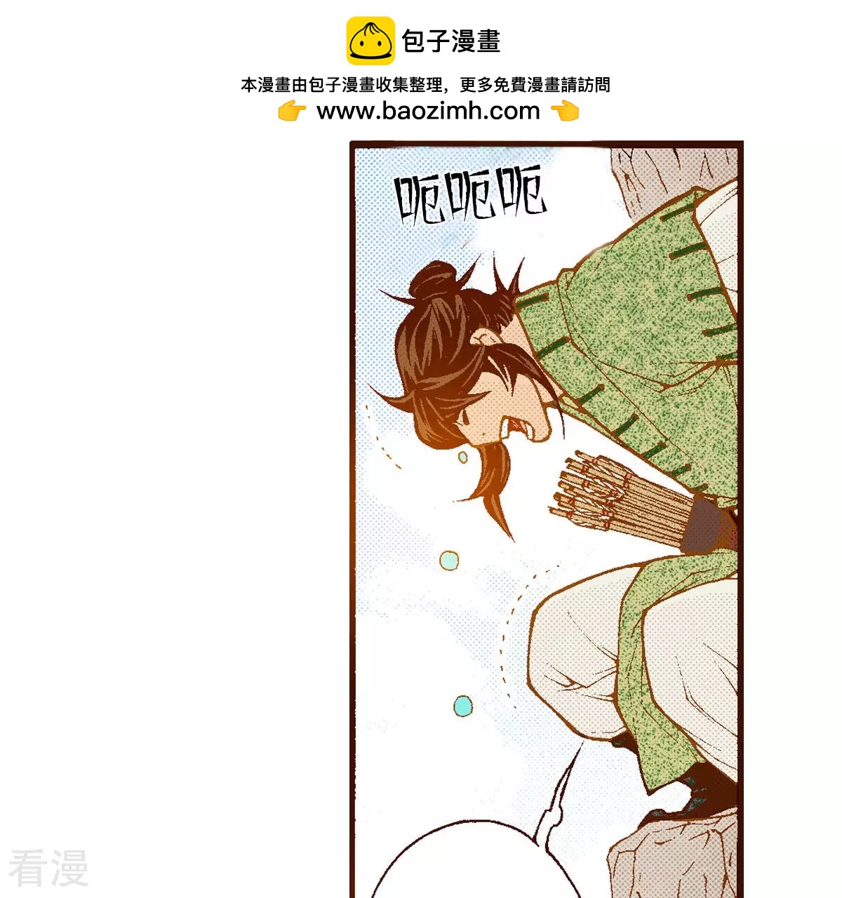 第254话 孩子1