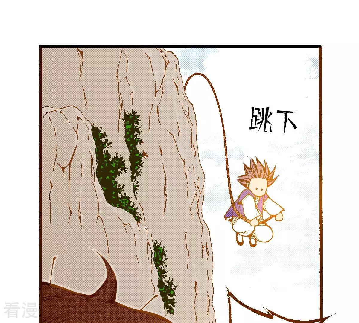 第254话 孩子11