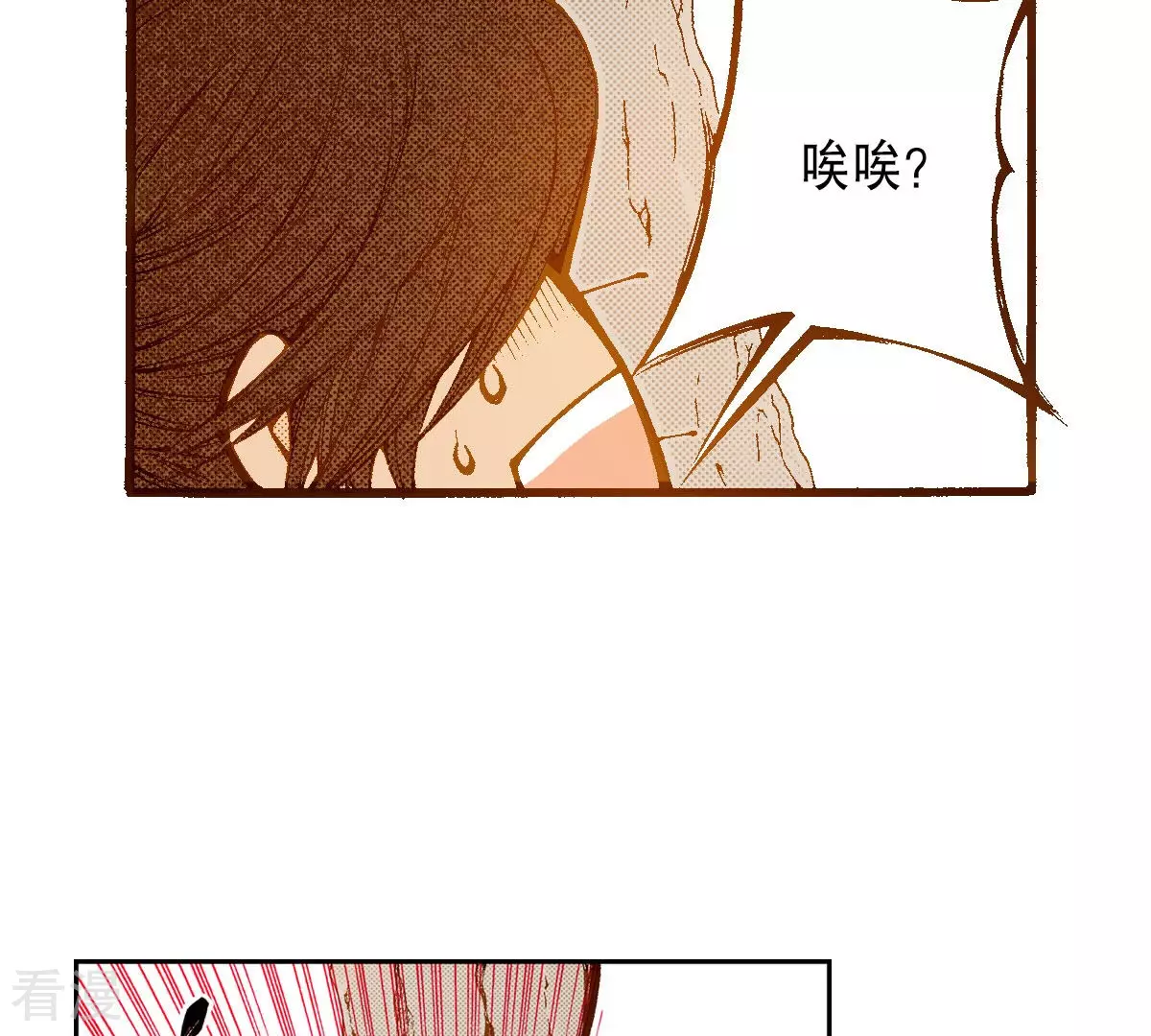 第254话 孩子12