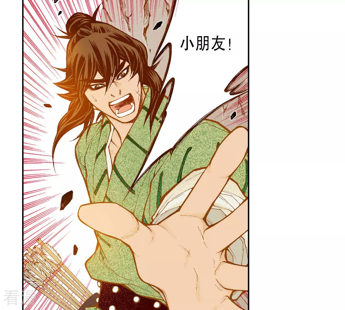 第254话 孩子13
