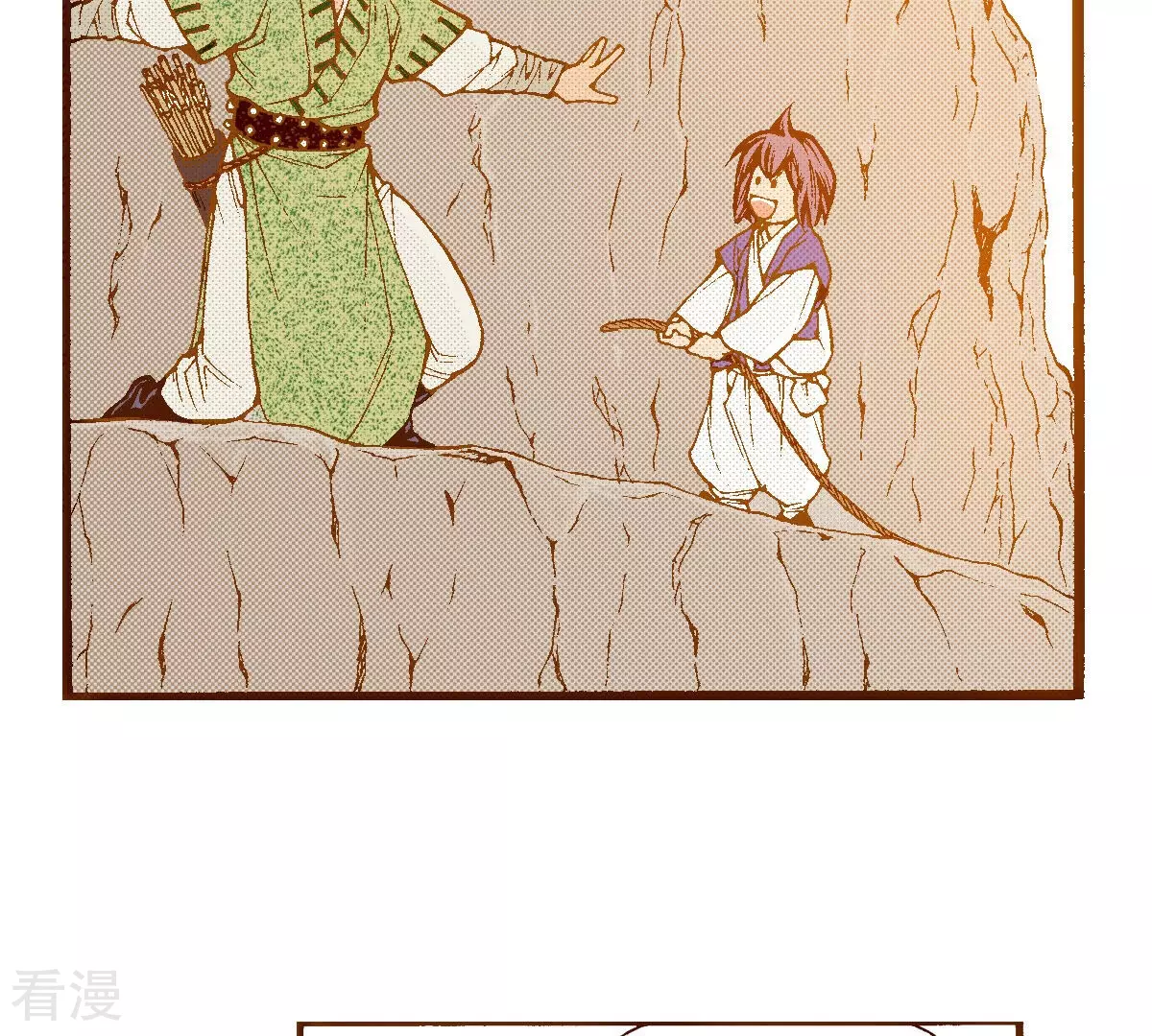 第254话 孩子15