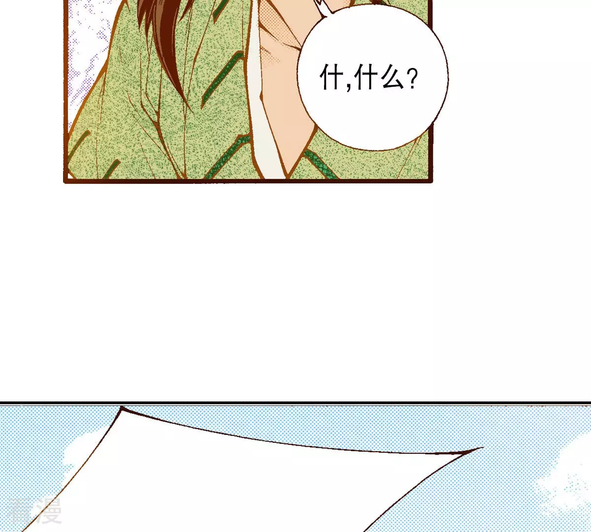 第254话 孩子19