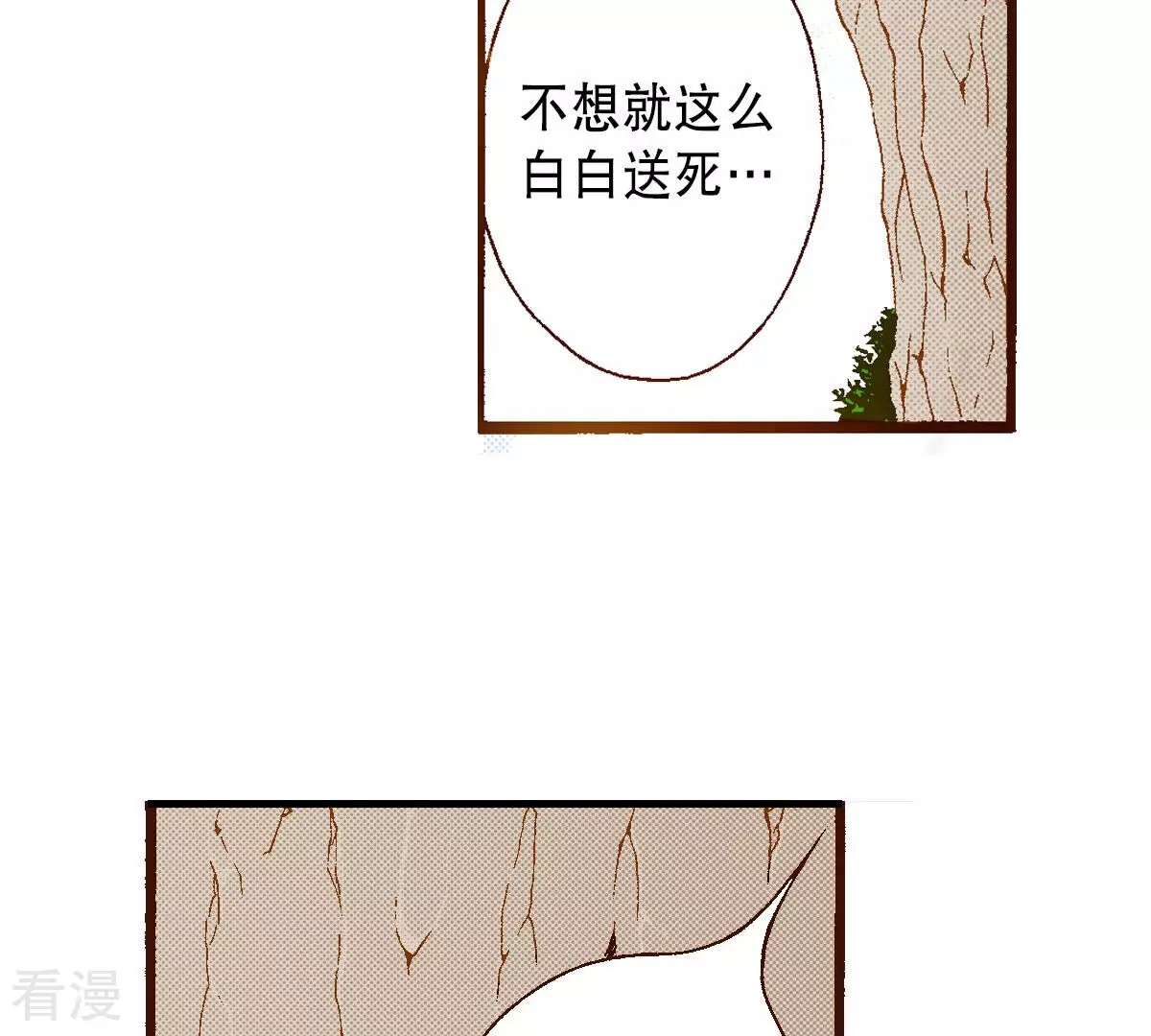 第254话 孩子2