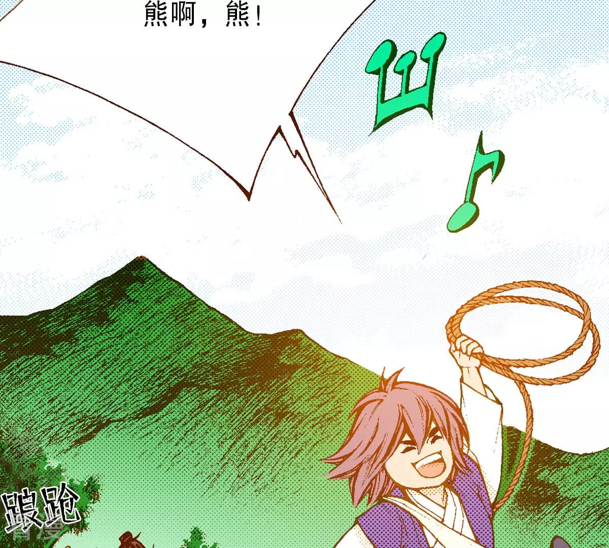 第254话 孩子20