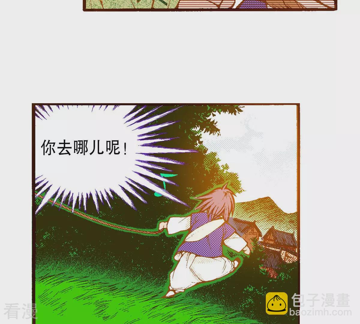 第254话 孩子23