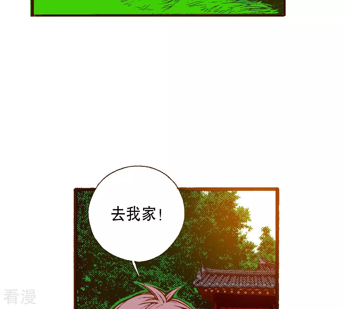 第254话 孩子24