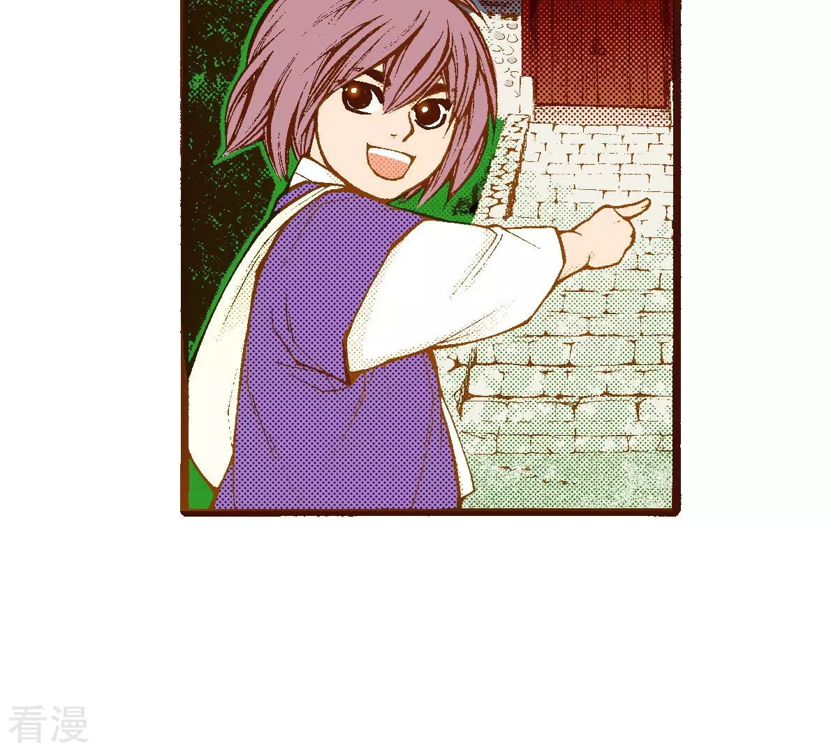 第254话 孩子25