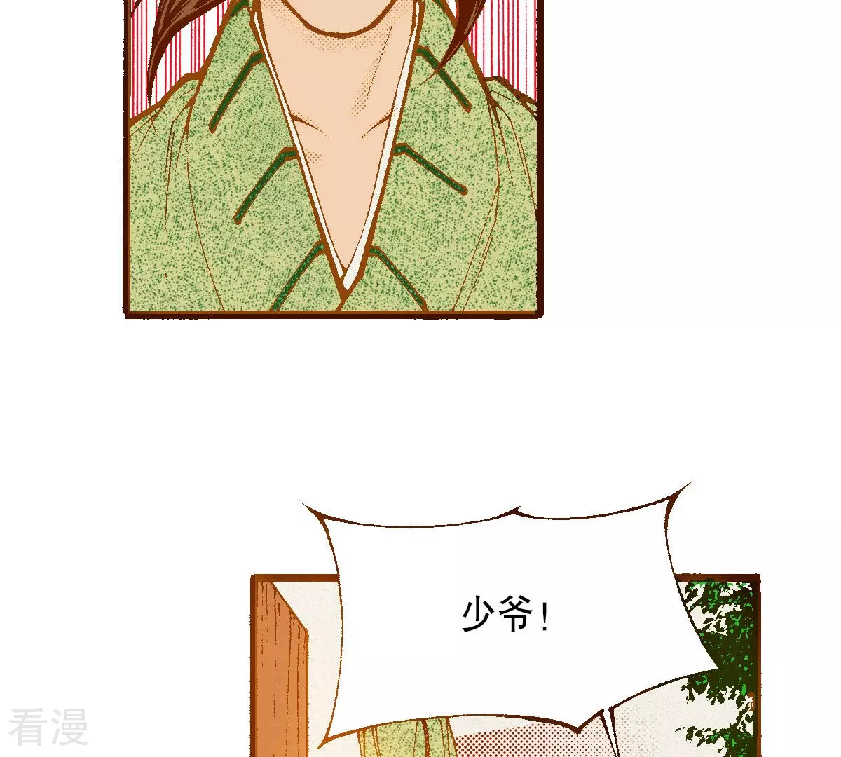 第254话 孩子28