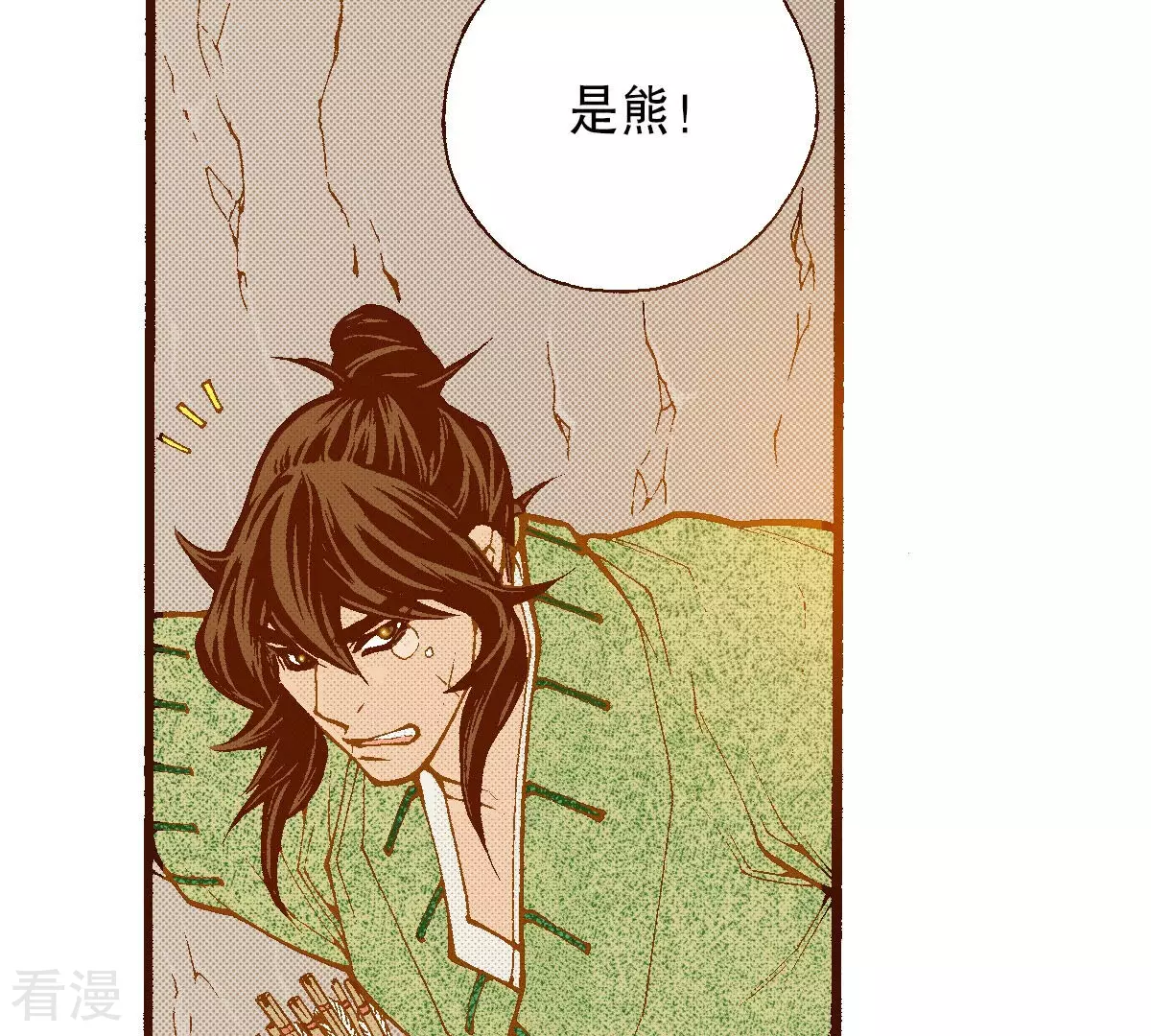 第254话 孩子3