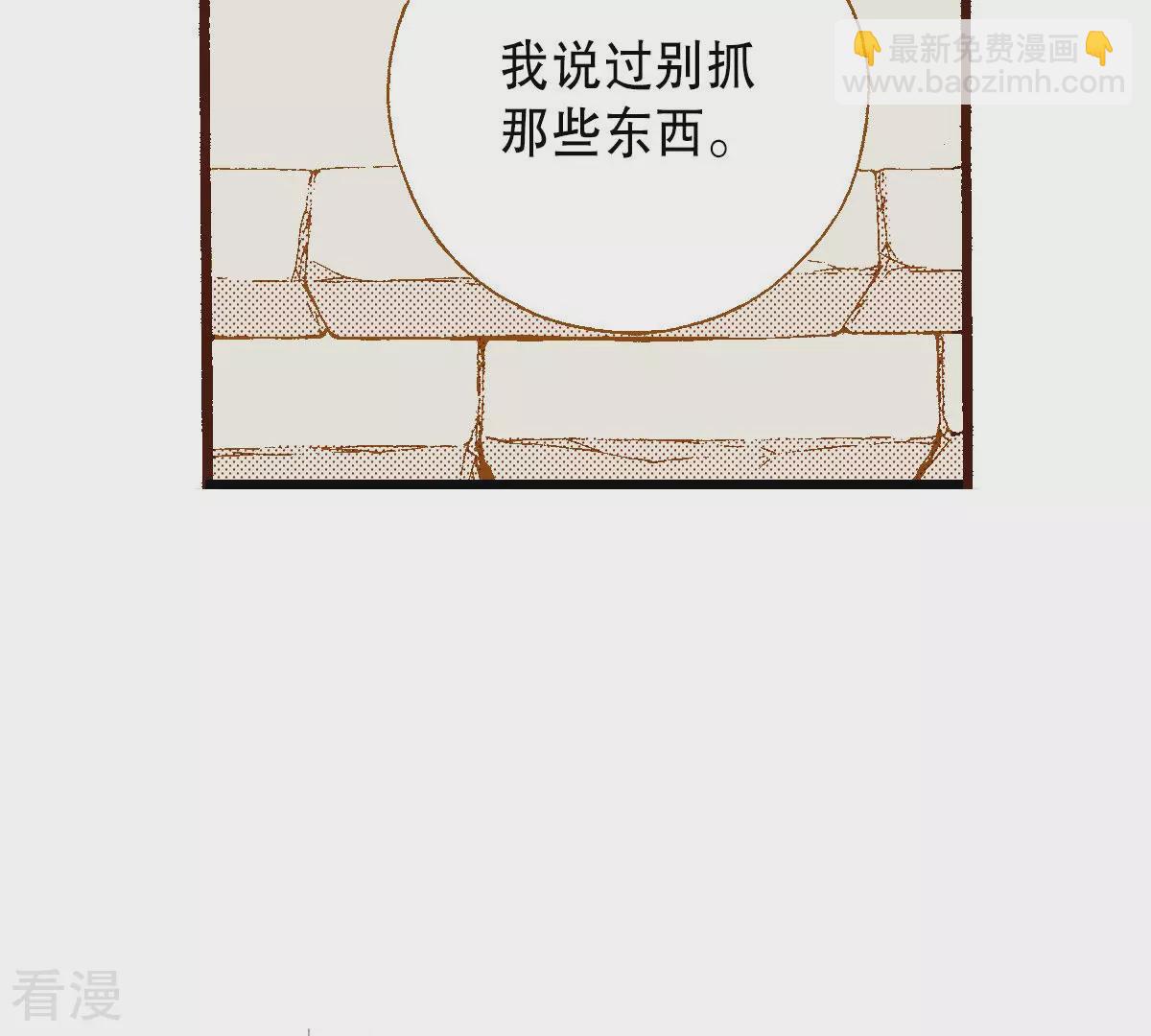 第254话 孩子34